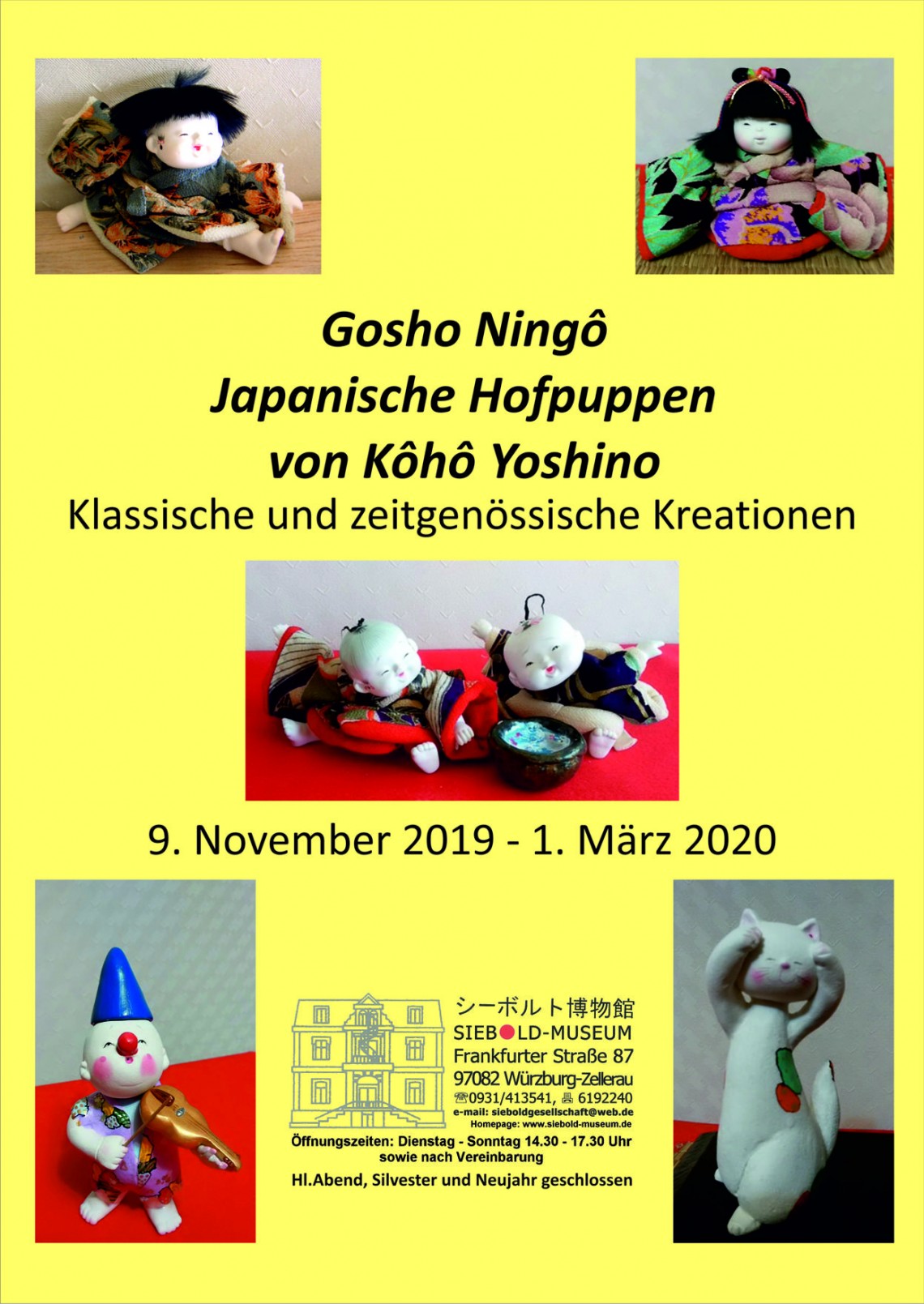 Japanische Puppen Siebold-Museum Würzburg