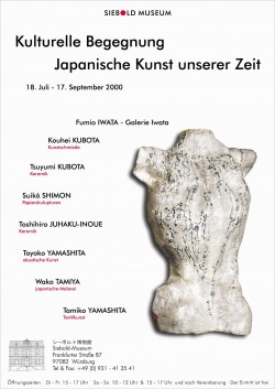 Kulturelle Begegnungen zeitgenössische japanische Kunst