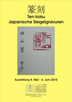 Ten-Koku Siegelgravuren