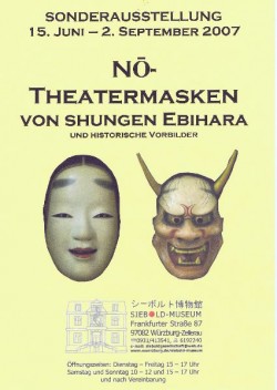 Nô-Theatermasken Shungen Ebihara