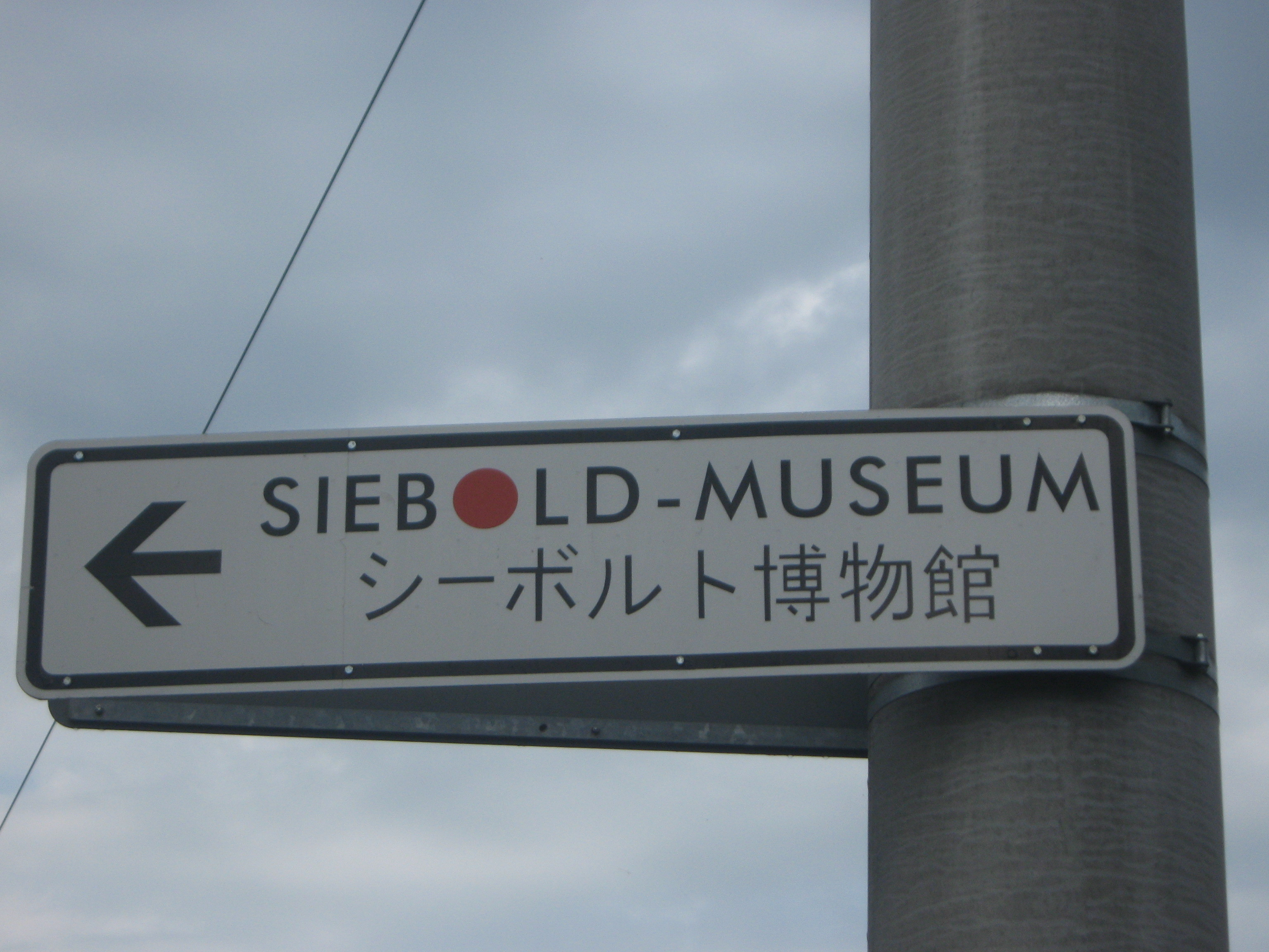 Sieboldsign