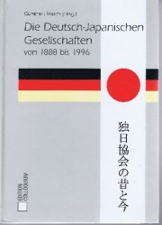 Die Deutsch Japanischen Gesellschaften 1888-1996