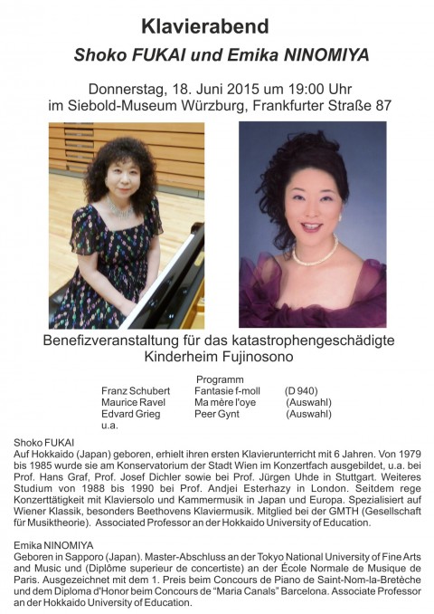 Shoko Fukai Emika Ninomiya Siebold - Museum 2015 Shoko Fukai Emika Ninomiya Siebold - Museum 2015